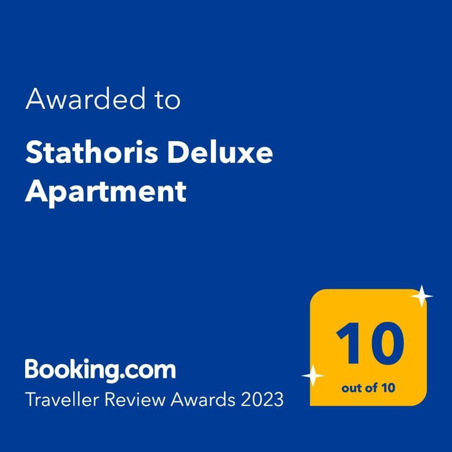Stathoris Deluxe Apartment Néa Péramos Exterior foto